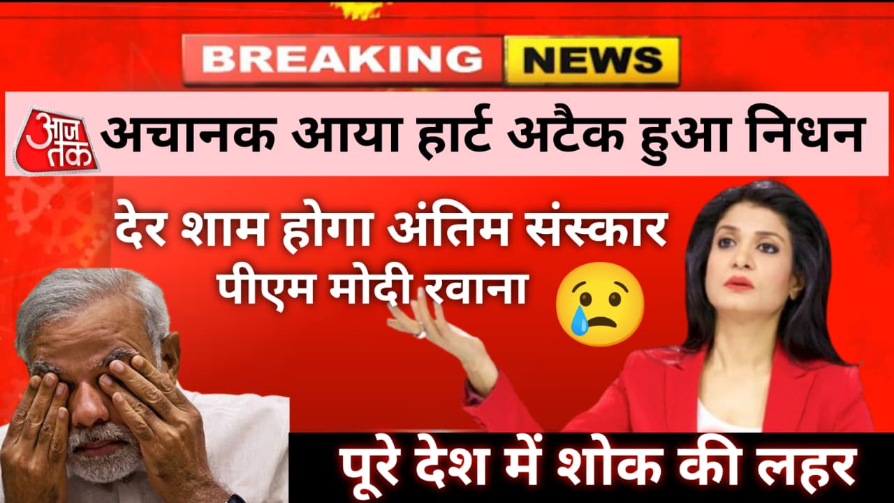 PM Modi news